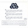 Aime Barelli Aime Barelli Y Su Orquesta Pathé 7" Spain 45EMA 40.002 1954. Uploaded by Down by law